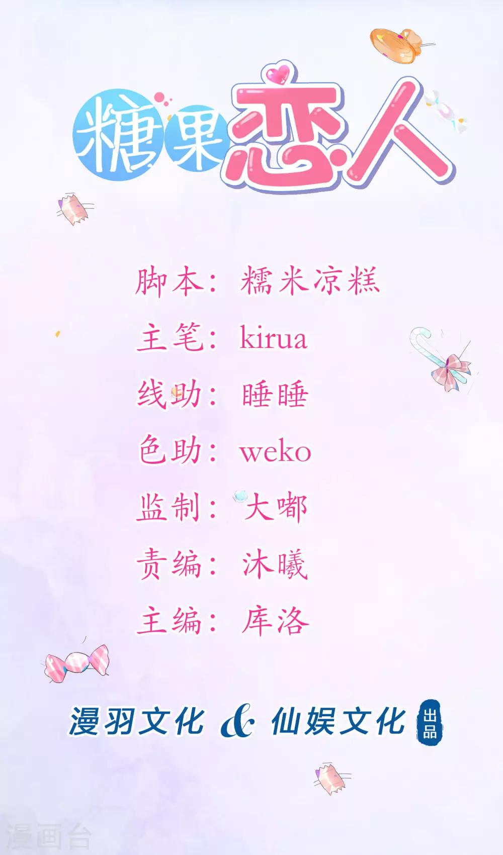 第19话 令人上瘾的梦境-第22话