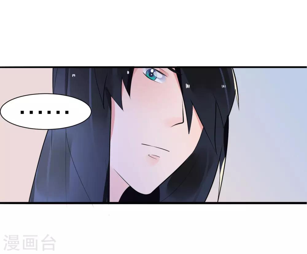 第21话 你会保护我吗？-第24话