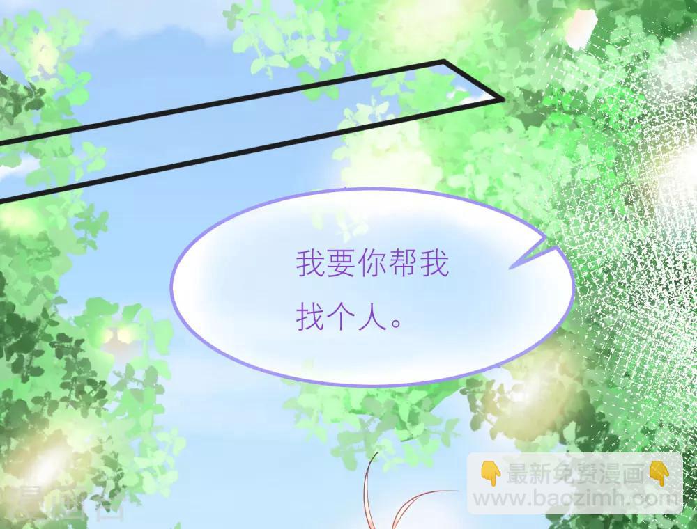 第23话 他的胸部肿么了-第26话