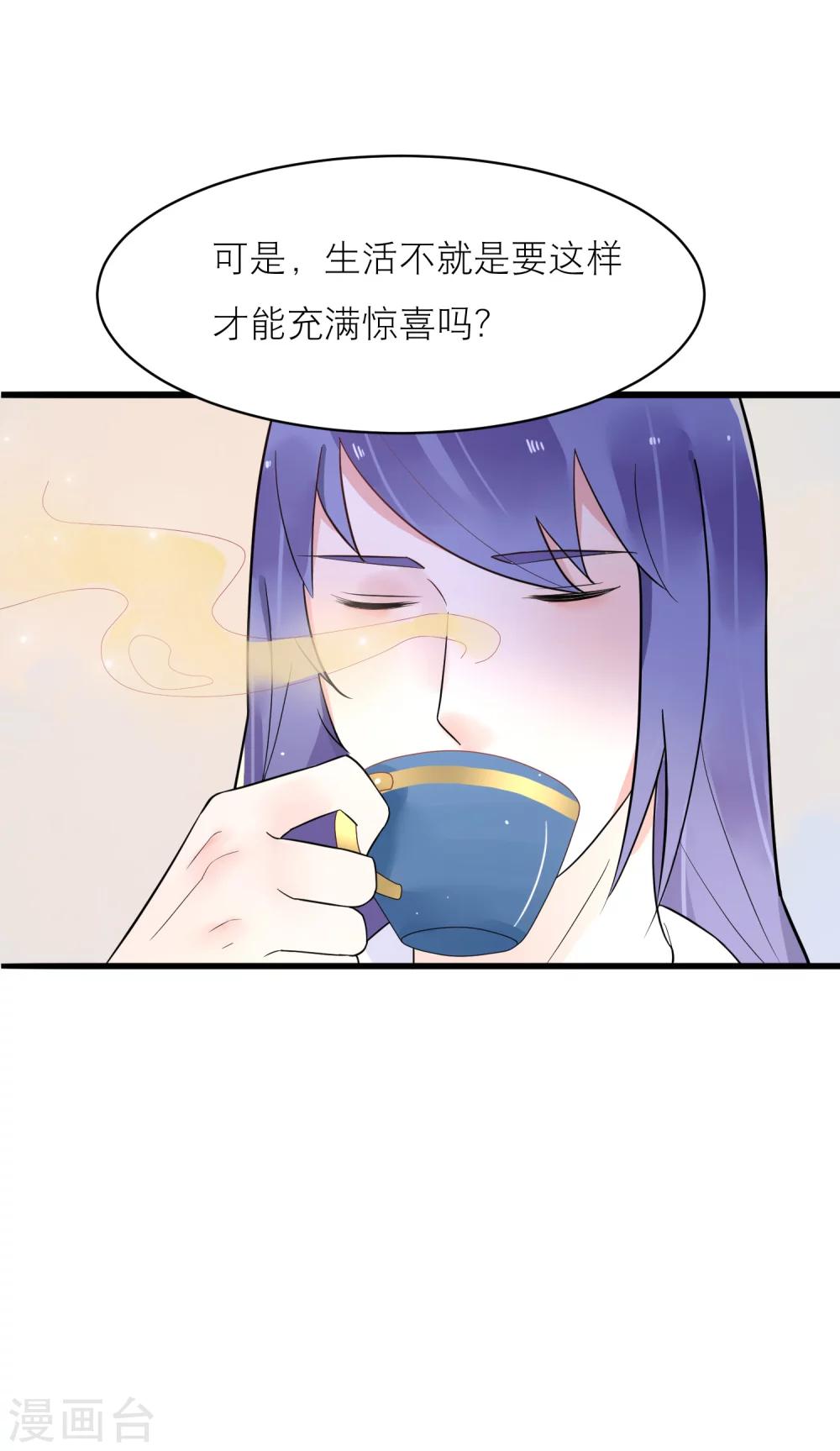 第23话 他的胸部肿么了-第26话