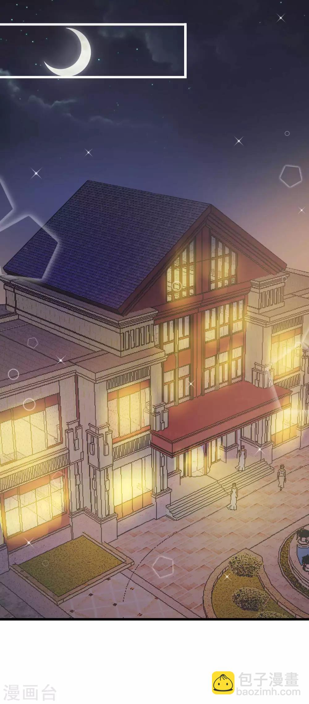 第25话 替他去相亲-第28话