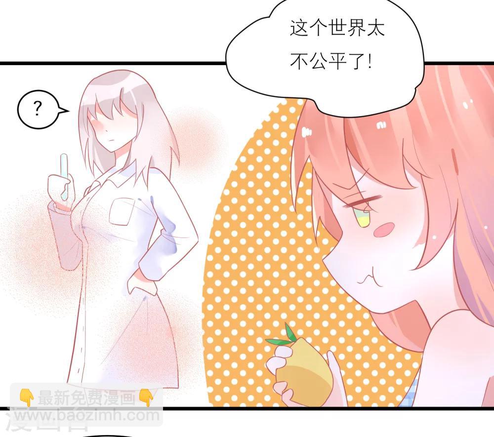 第27话 甜心兔女郎-第30话
