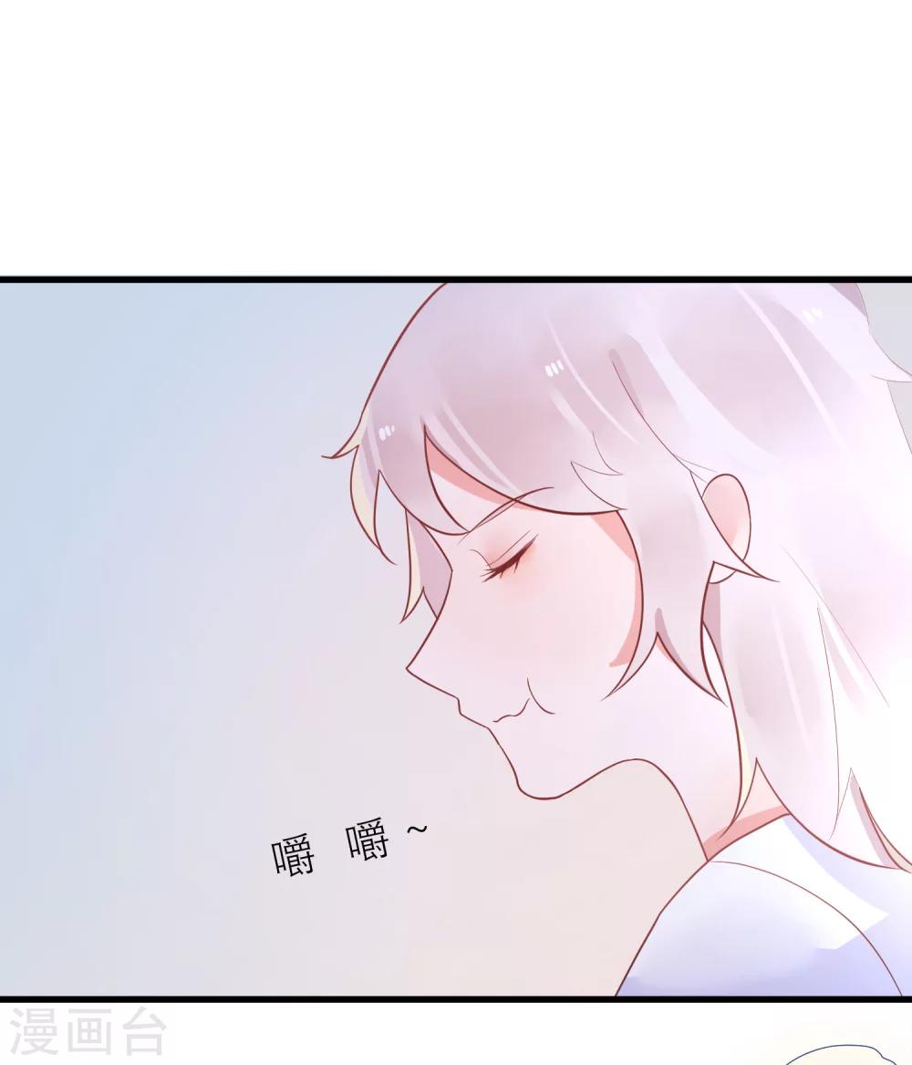 第27话 甜心兔女郎-第30话