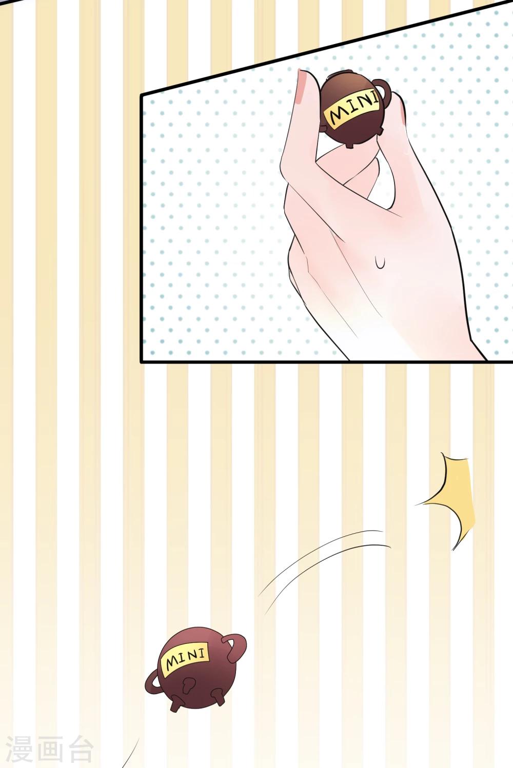 第2话 小哥哥，请给我的服务打好评-第4话