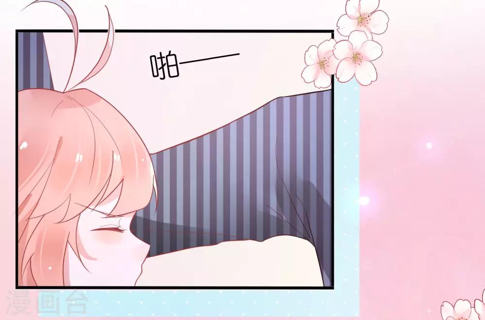 第29话 不是壁咚只是没站稳-第32话
