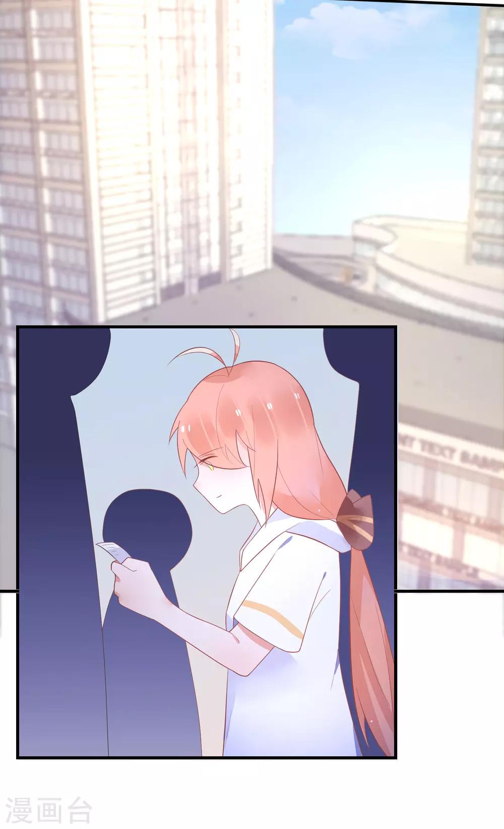 第33话 宋医生是玉兔？-第36话