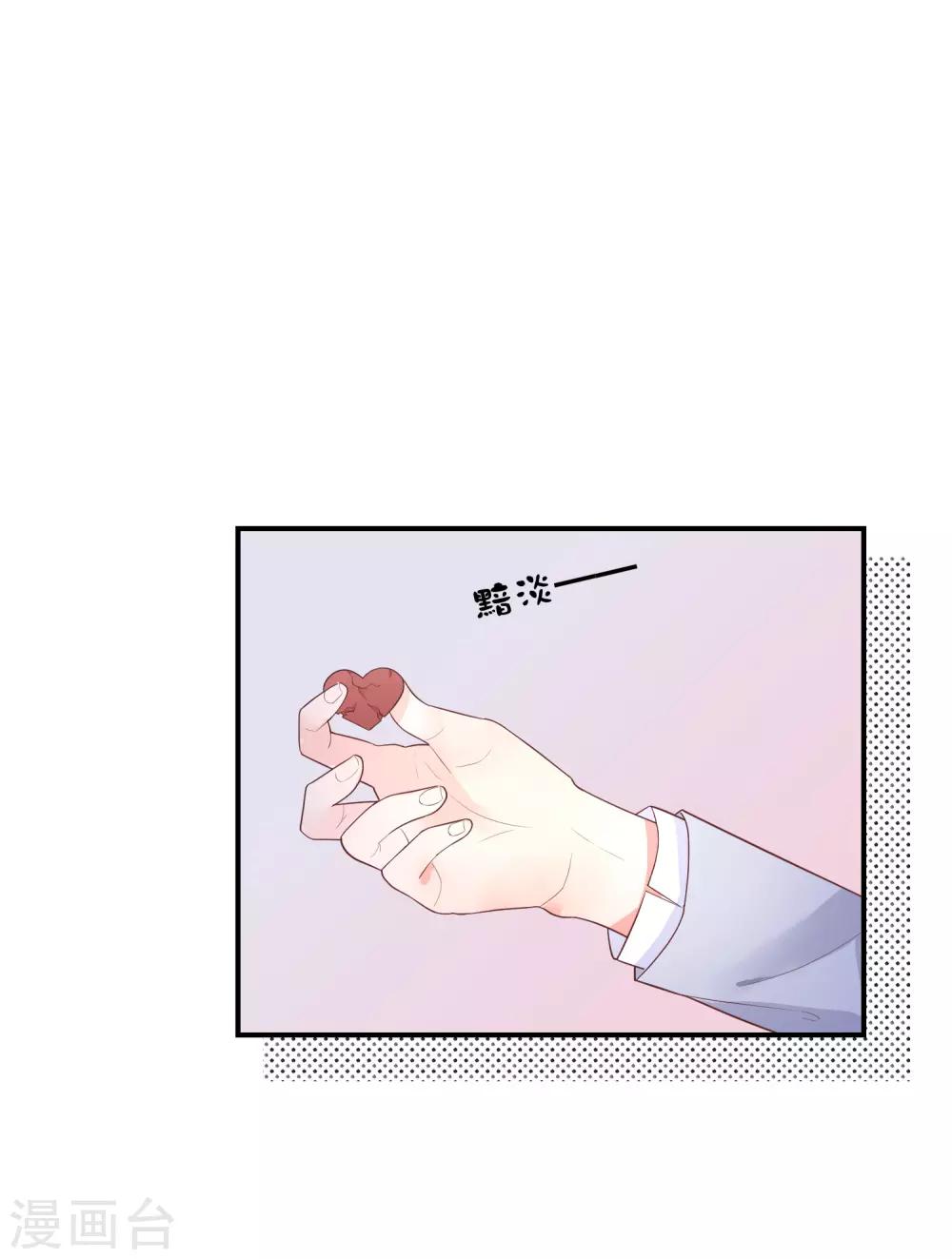 第33话 宋医生是玉兔？-第36话