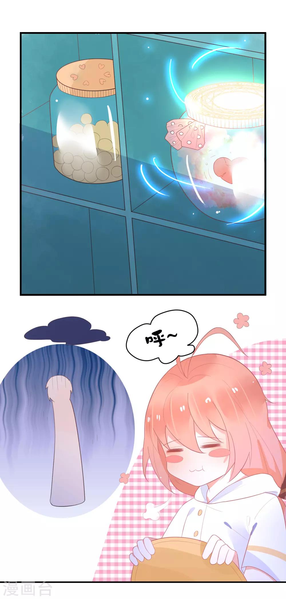 第33话 宋医生是玉兔？-第36话