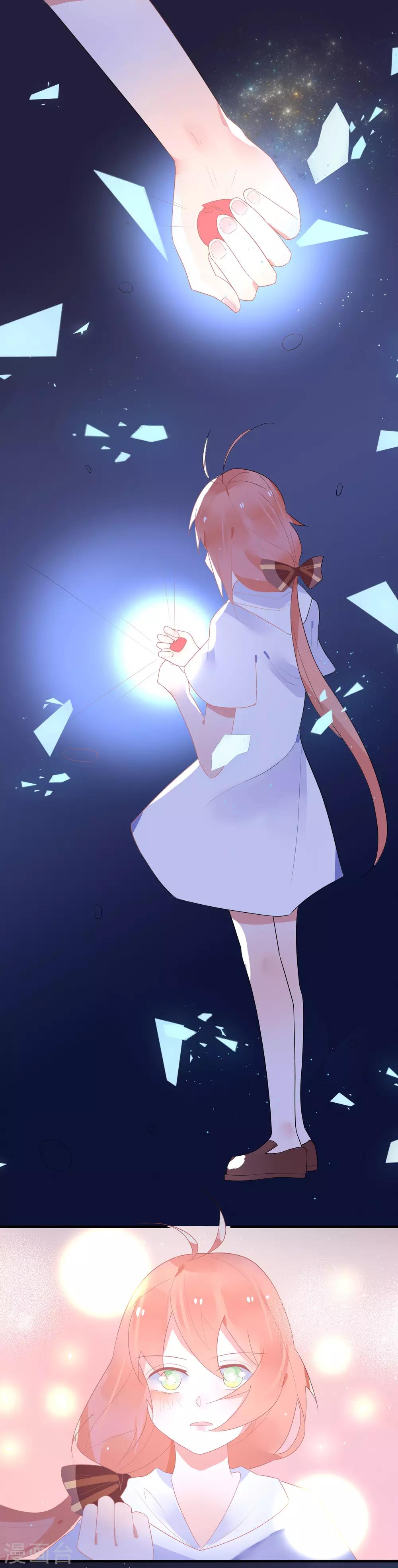 第35话 柳禾的身份-第38话