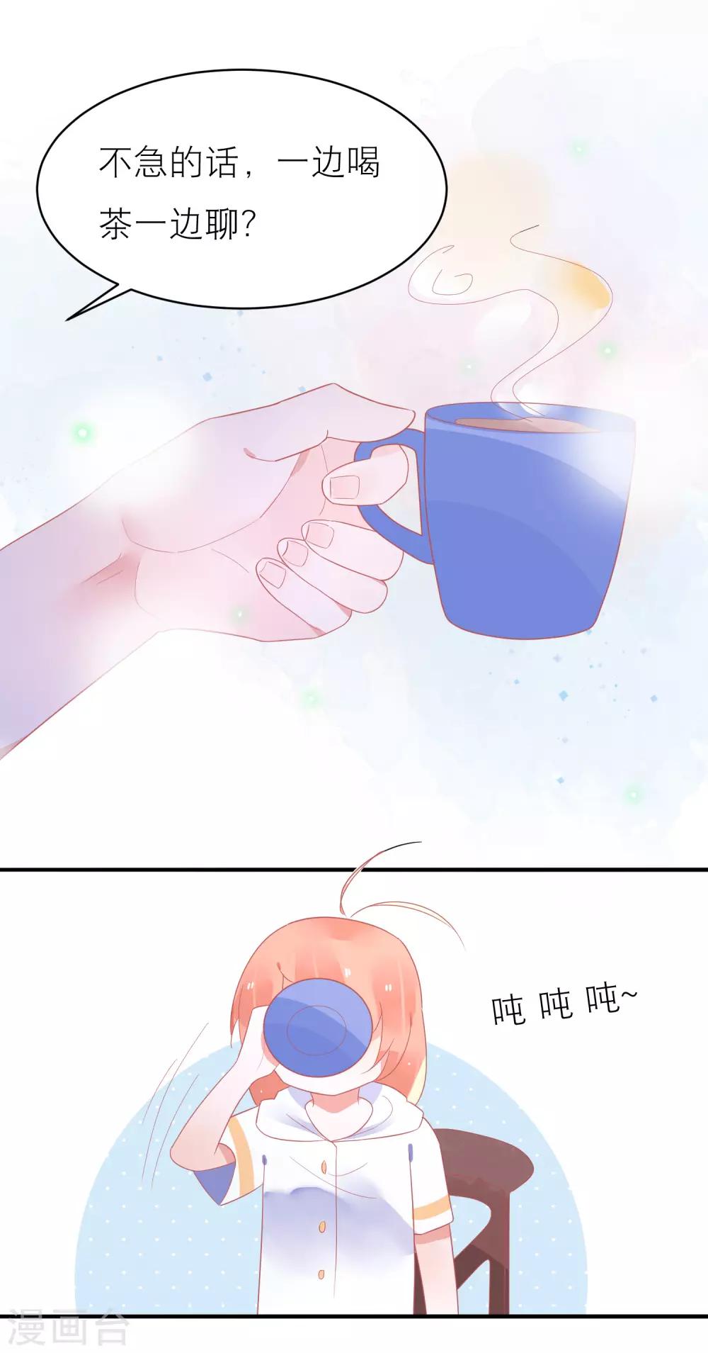 第37话 你是我的柳禾-第40话