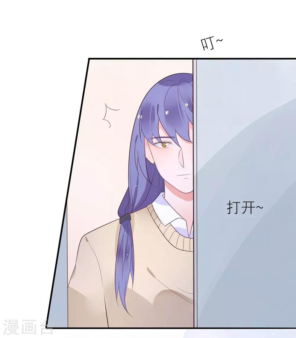 第37话 你是我的柳禾-第40话