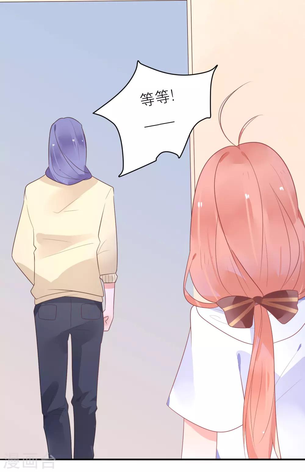 第37话 你是我的柳禾-第40话