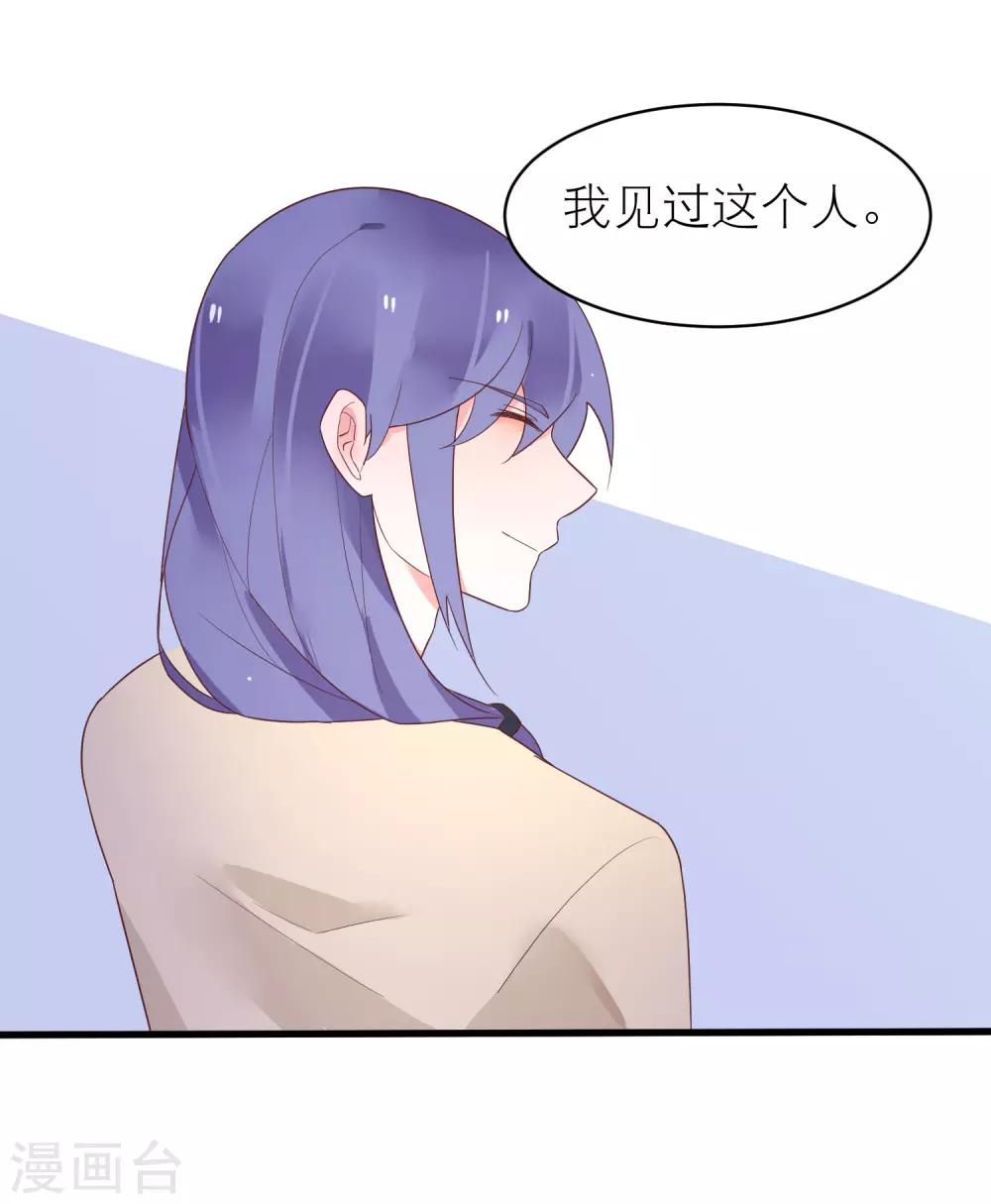 第39话 无处可逃-第42话