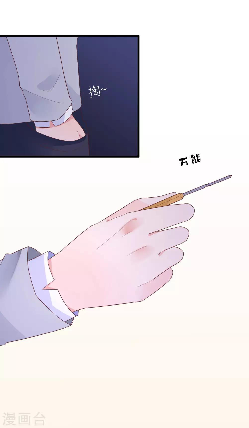 第39话 无处可逃-第42话