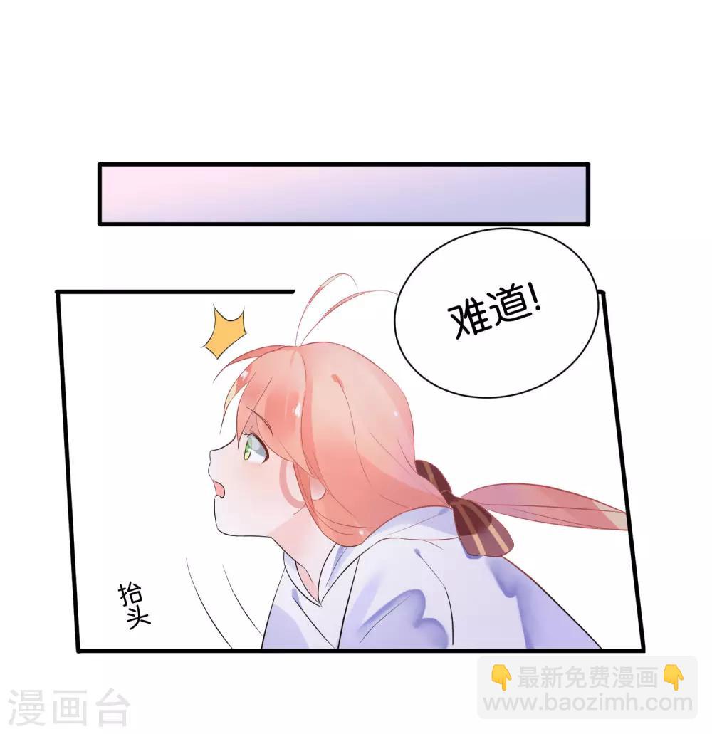 第4话 让我摸一下-第6话