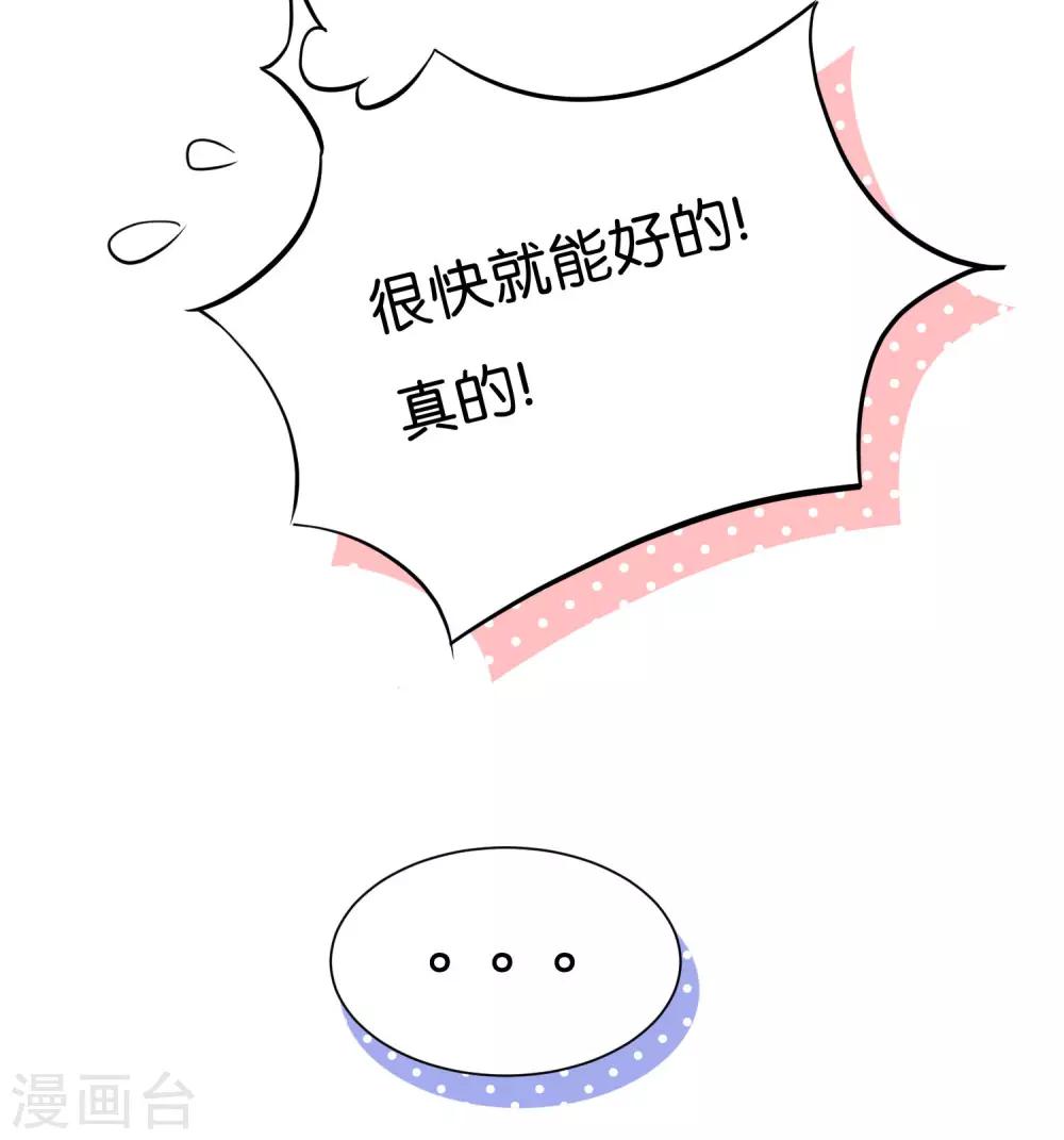 第4话 让我摸一下-第6话