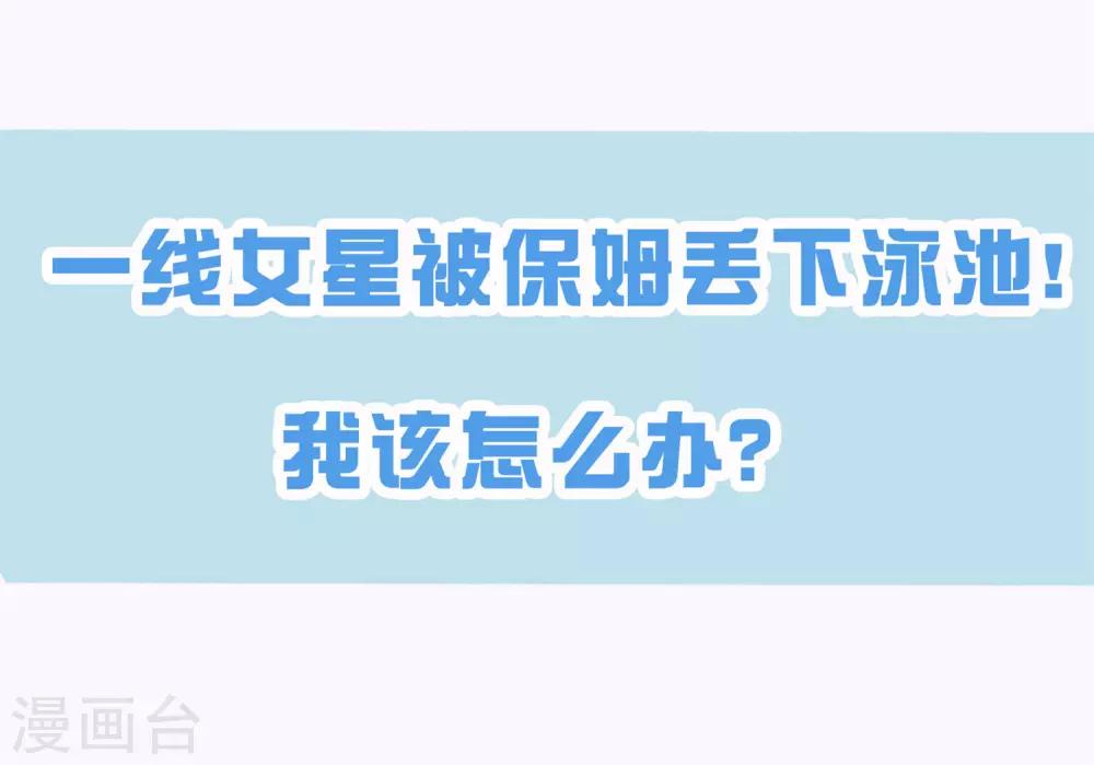 第6话 吃下去就会变大了-第8话