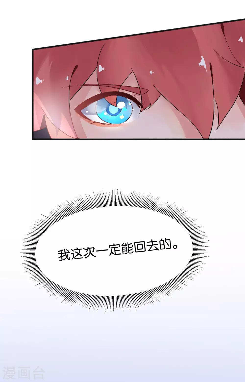 第8话 手短怎么打中路？！-第10话