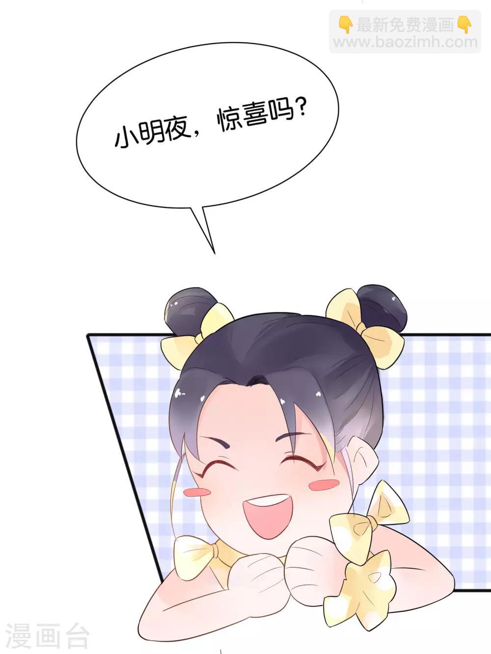 第8话 手短怎么打中路？！-第10话