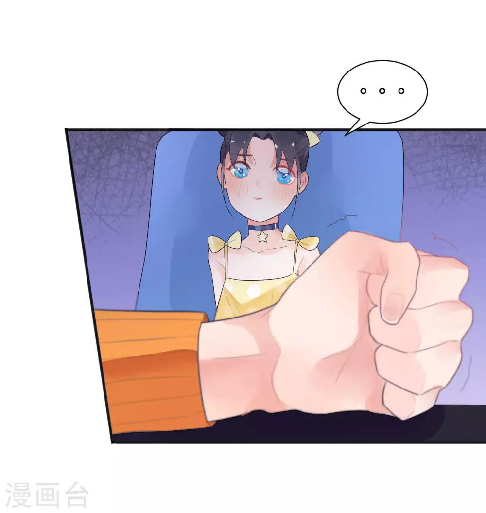 第8话 手短怎么打中路？！-第10话