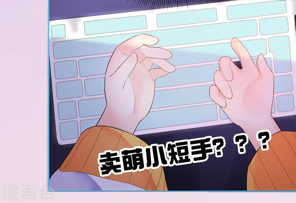 第8话 手短怎么打中路？！-第10话