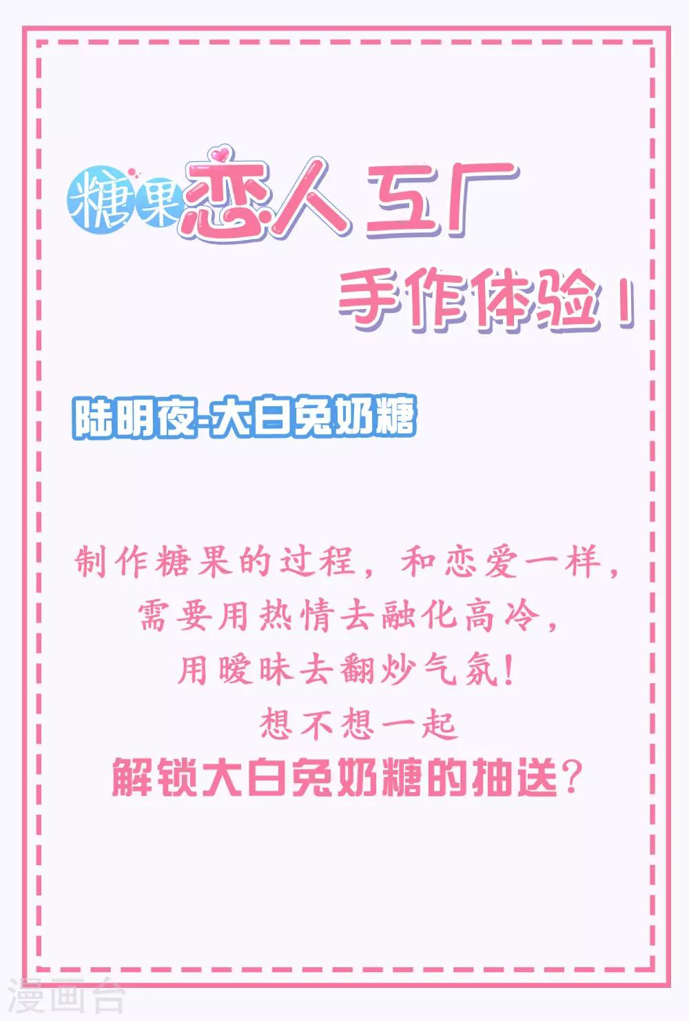 第8话 手短怎么打中路？！-第10话