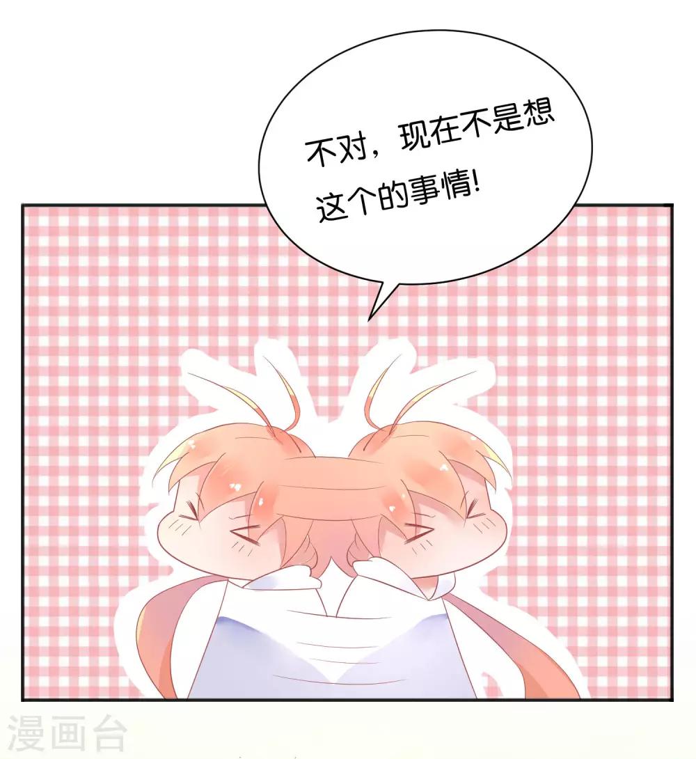 第8话 手短怎么打中路？！-第10话