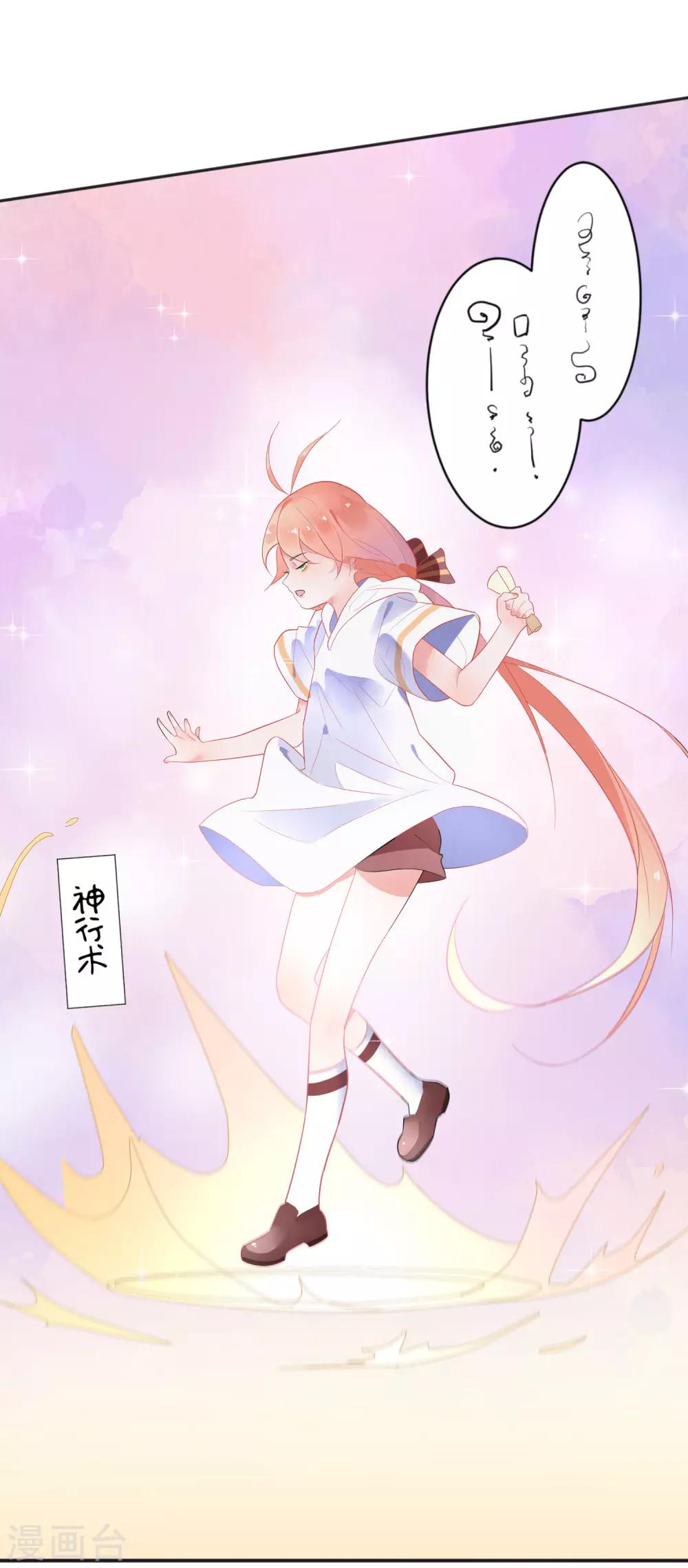 第8话 手短怎么打中路？！-第10话
