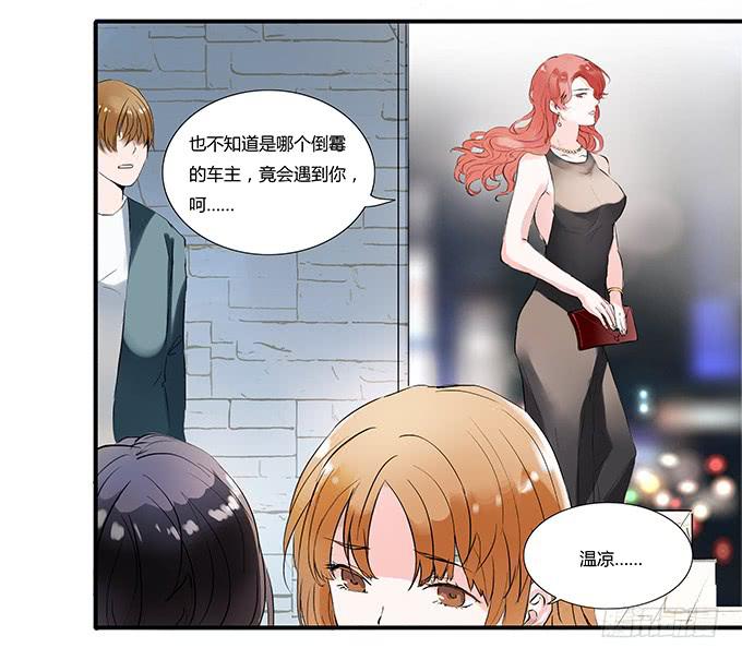新娘不是我-第2话
