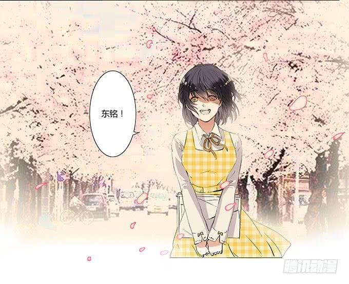 新娘不是我-第2话