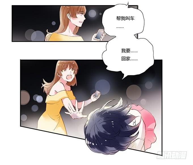 新娘不是我-第2话