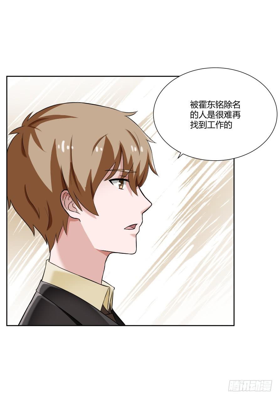 第一百零二话：温凉由我们保护！-第102话