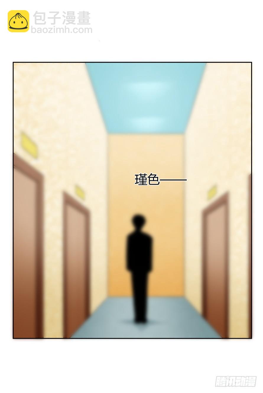 第一百零二话：温凉由我们保护！-第102话