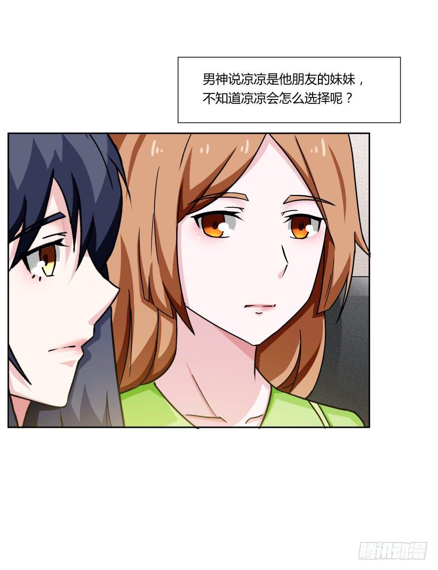 第一百零四话：拒绝揭开的身世-第104话