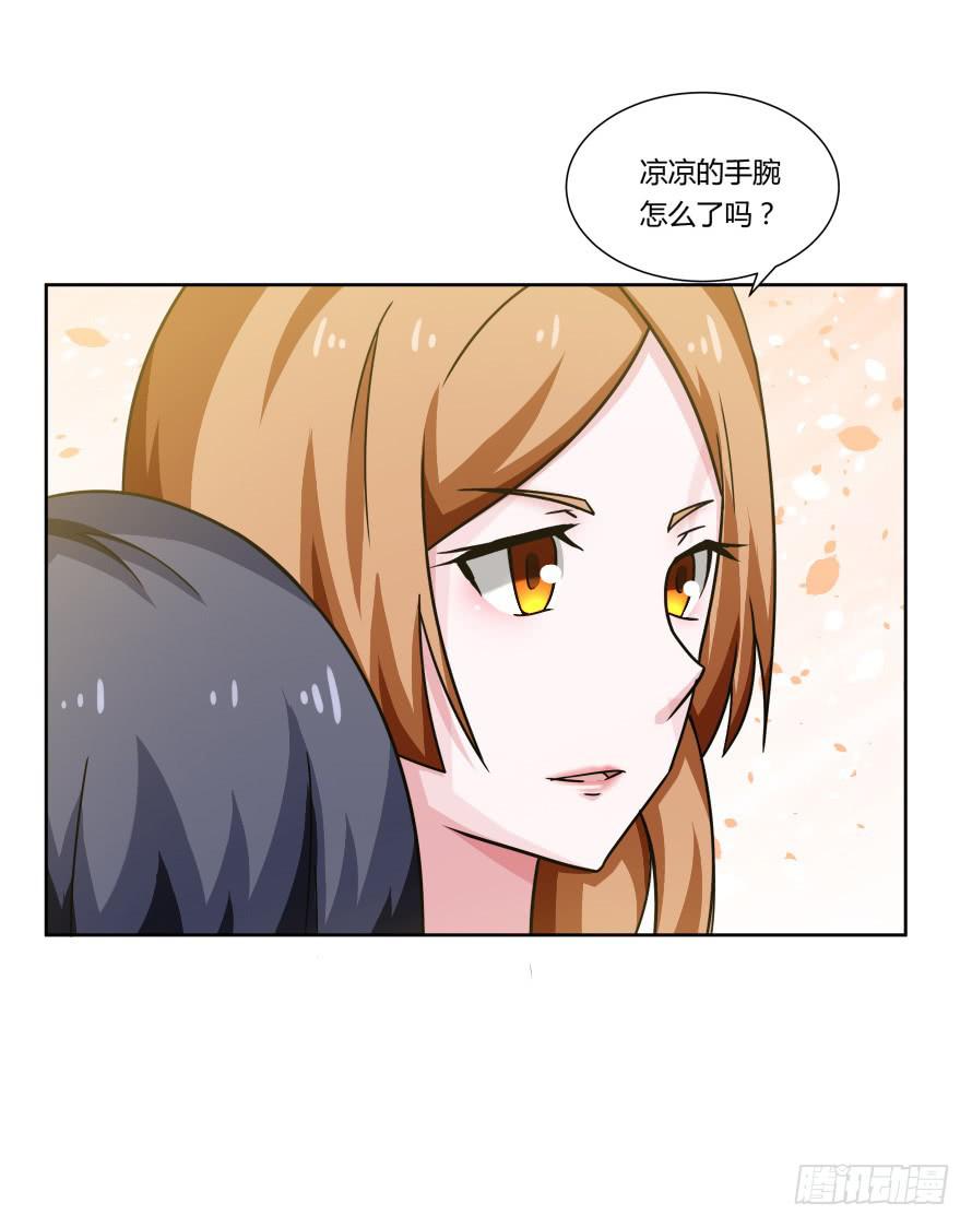 第一百零四话：拒绝揭开的身世-第104话