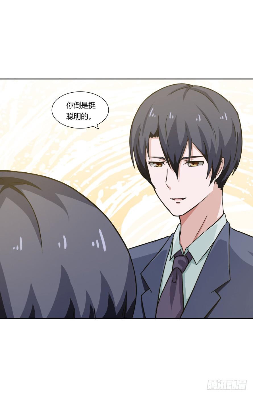 第一百零四话：拒绝揭开的身世-第104话