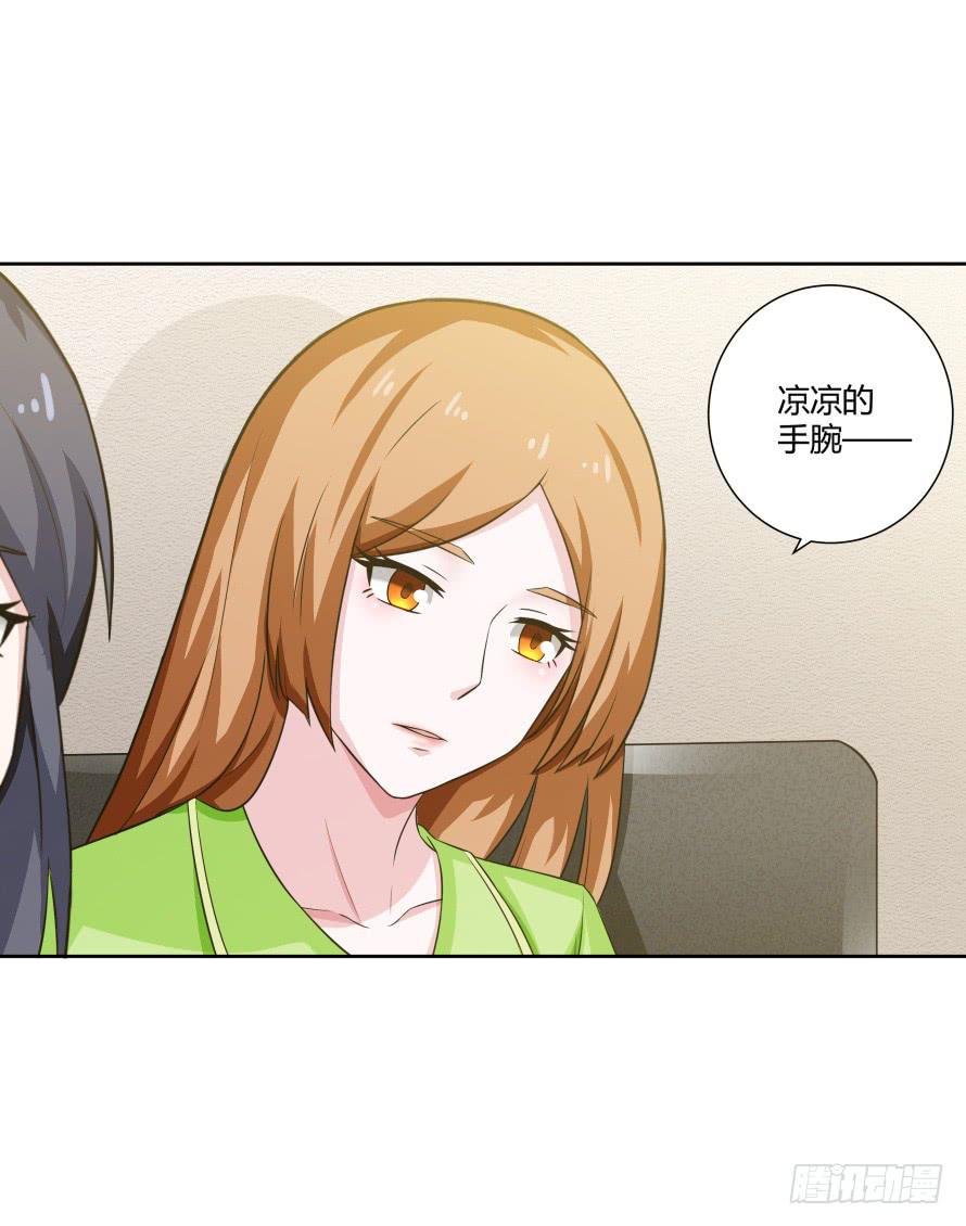 第一百零四话：拒绝揭开的身世-第104话