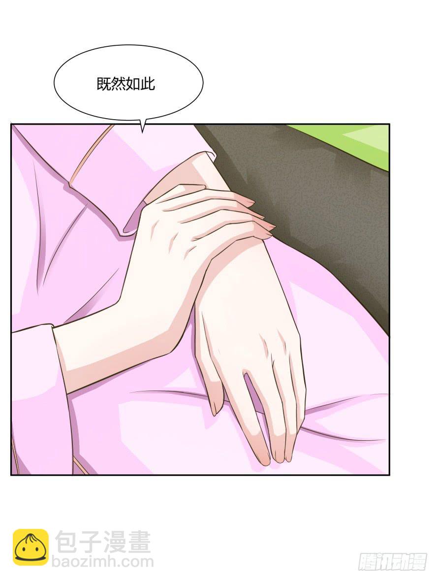 第一百零四话：拒绝揭开的身世-第104话