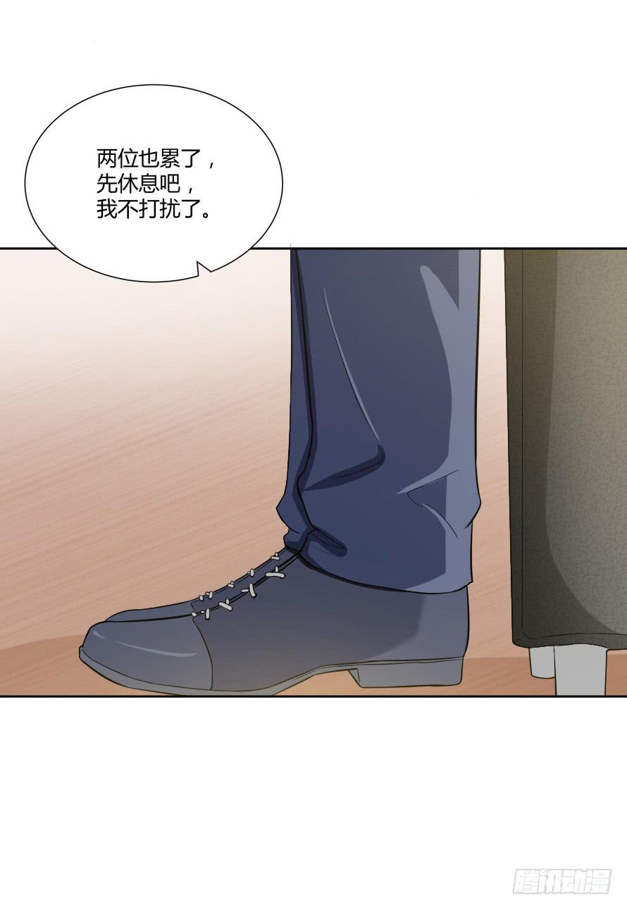 第一百零四话：拒绝揭开的身世-第104话