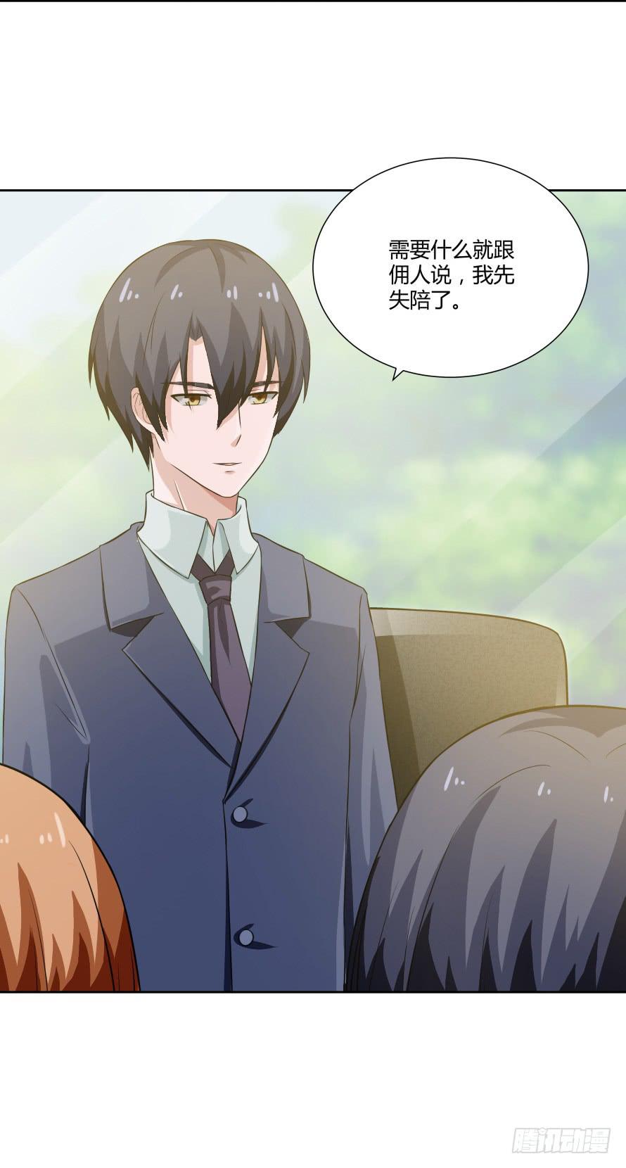 第一百零四话：拒绝揭开的身世-第104话