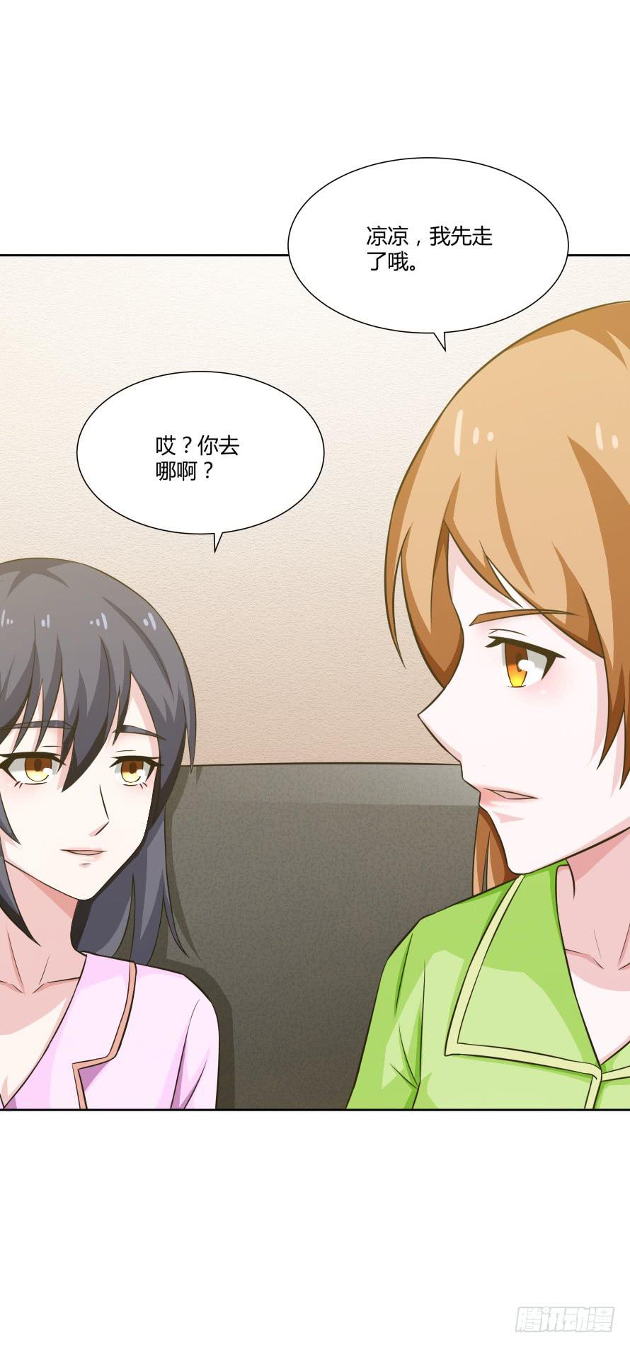 第一百零四话：拒绝揭开的身世-第104话