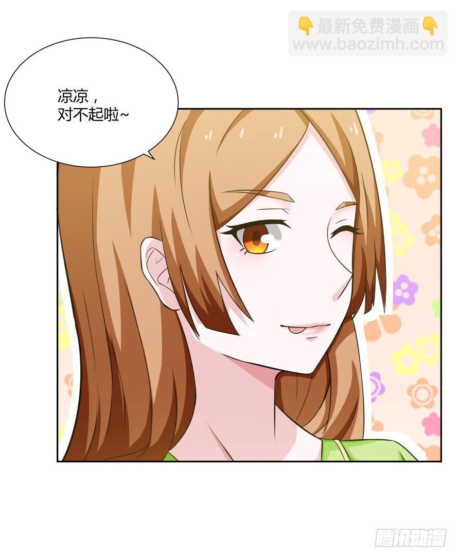 第一百零四话：拒绝揭开的身世-第104话