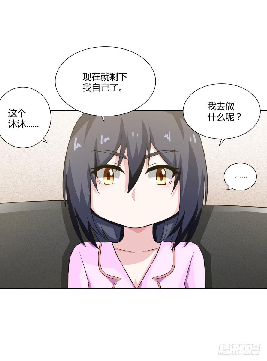 第一百零四话：拒绝揭开的身世-第104话