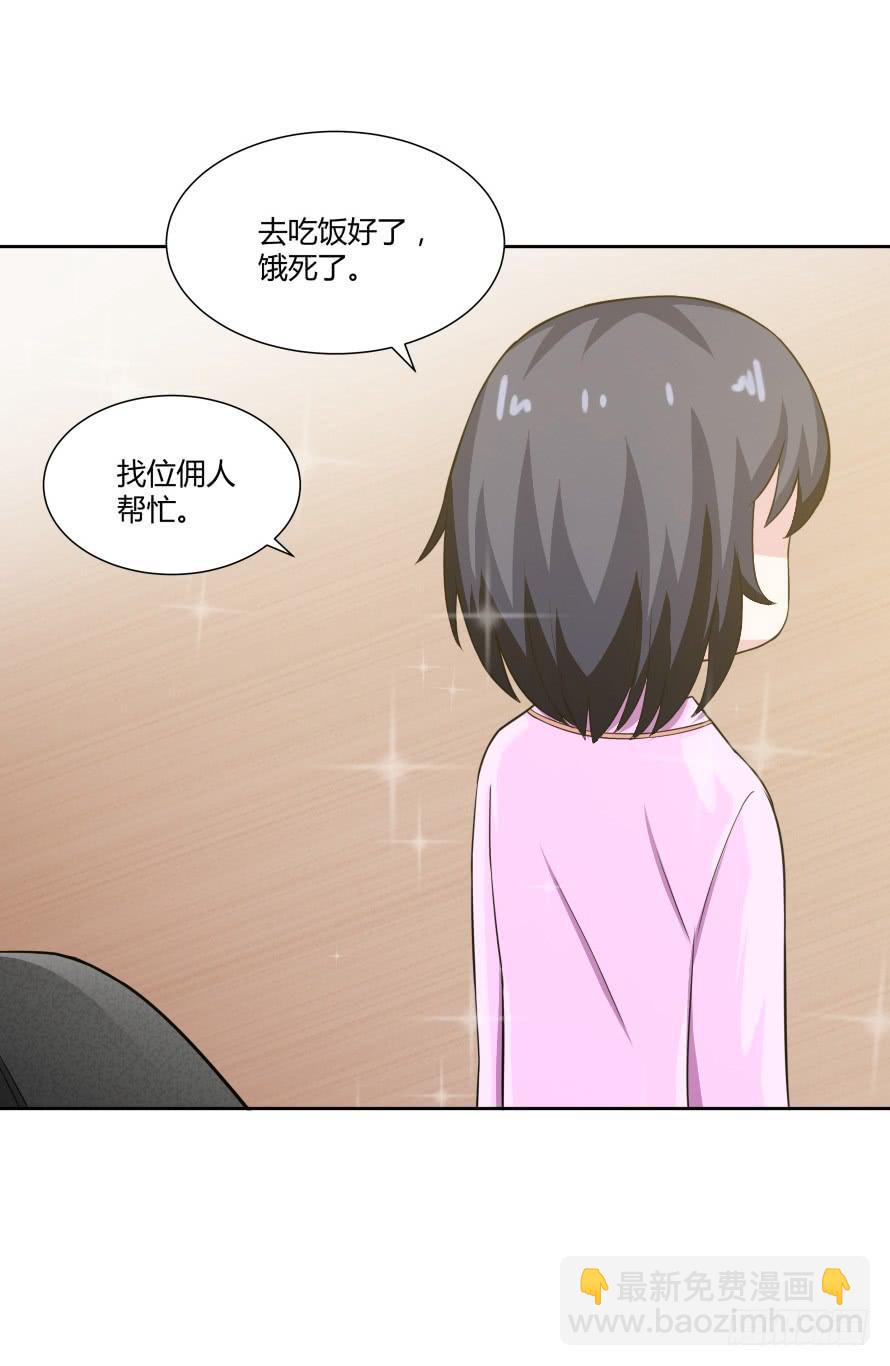 第一百零四话：拒绝揭开的身世-第104话