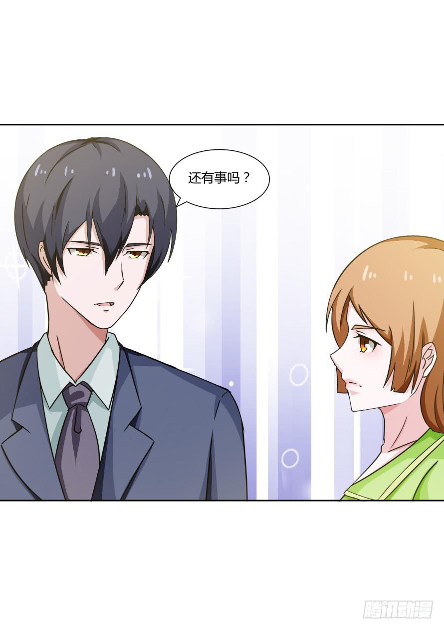 第一百零四话：拒绝揭开的身世-第104话