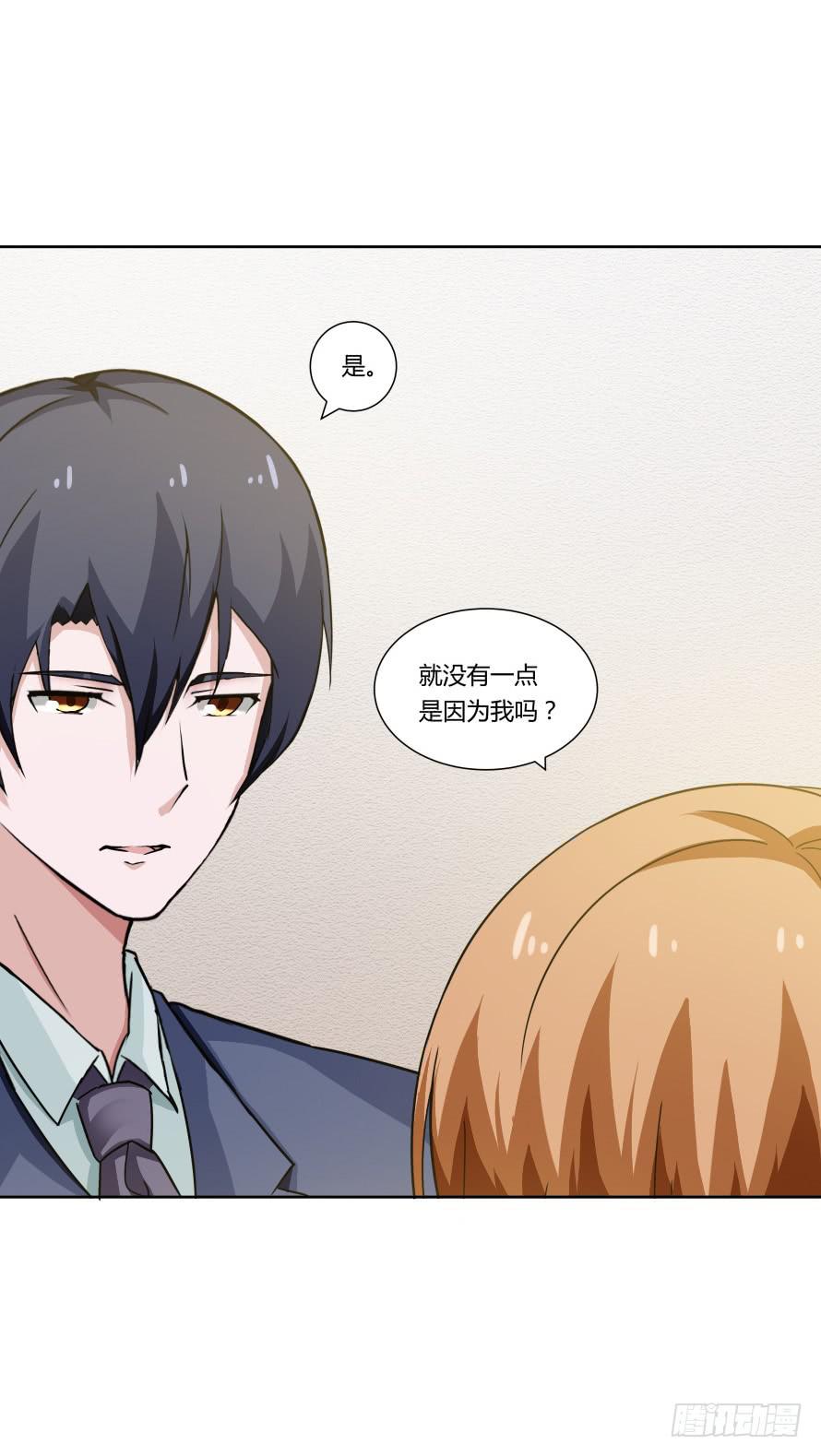 第一百零四话：拒绝揭开的身世-第104话