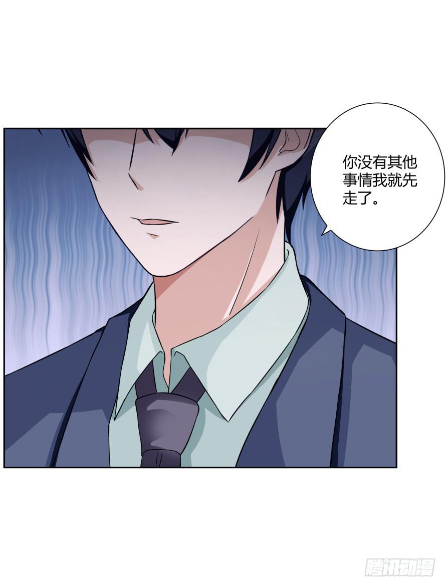 第一百零四话：拒绝揭开的身世-第104话