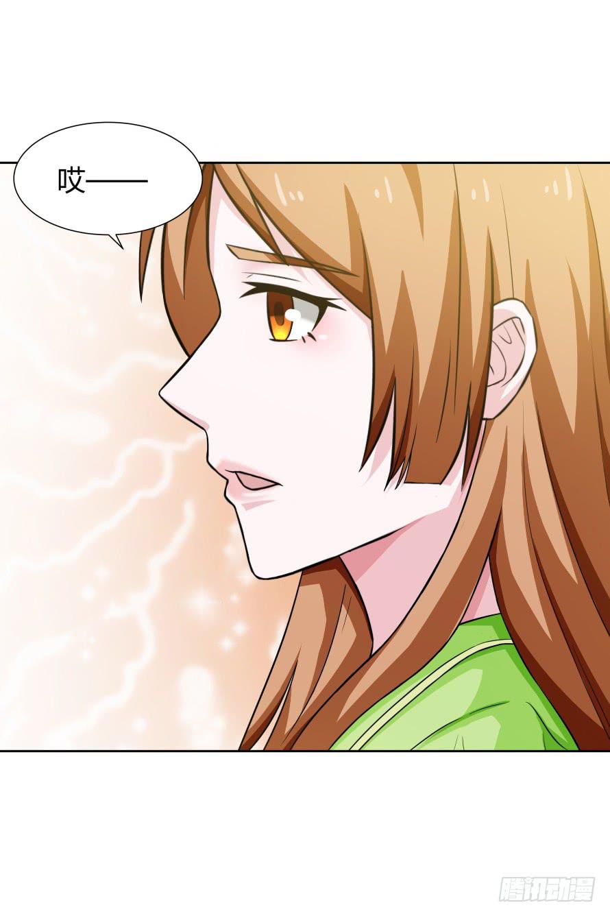 第一百零四话：拒绝揭开的身世-第104话