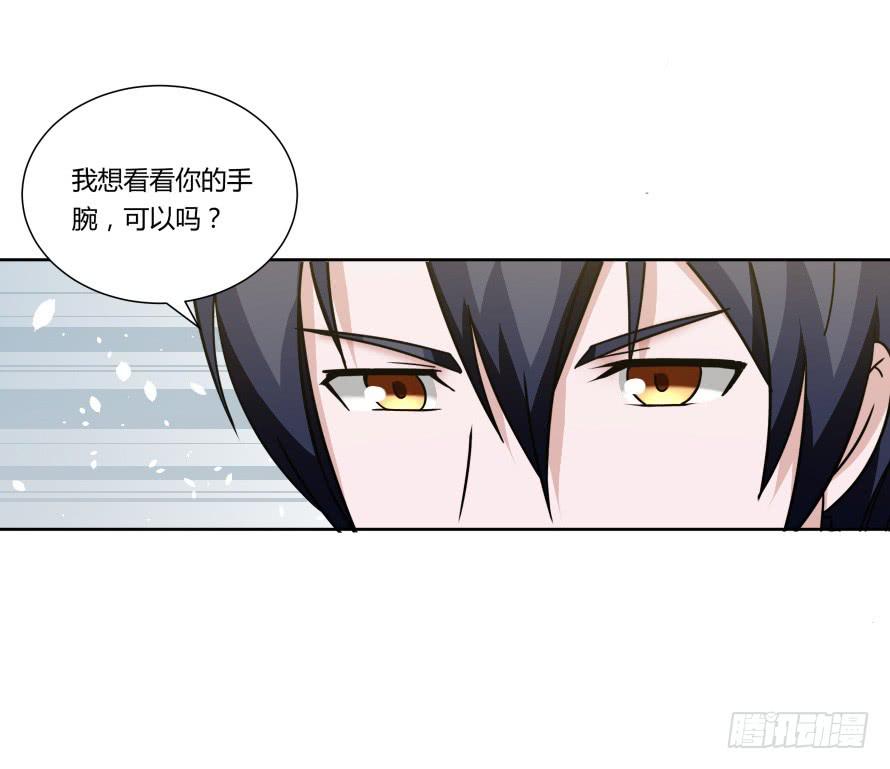 第一百零四话：拒绝揭开的身世-第104话