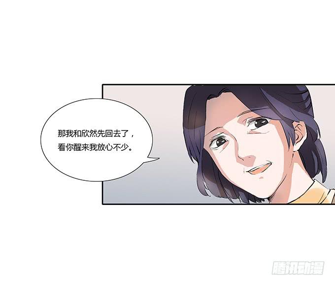 暗手-第12话